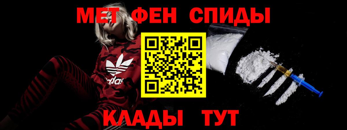 Амфетамин Premium Уссурийск