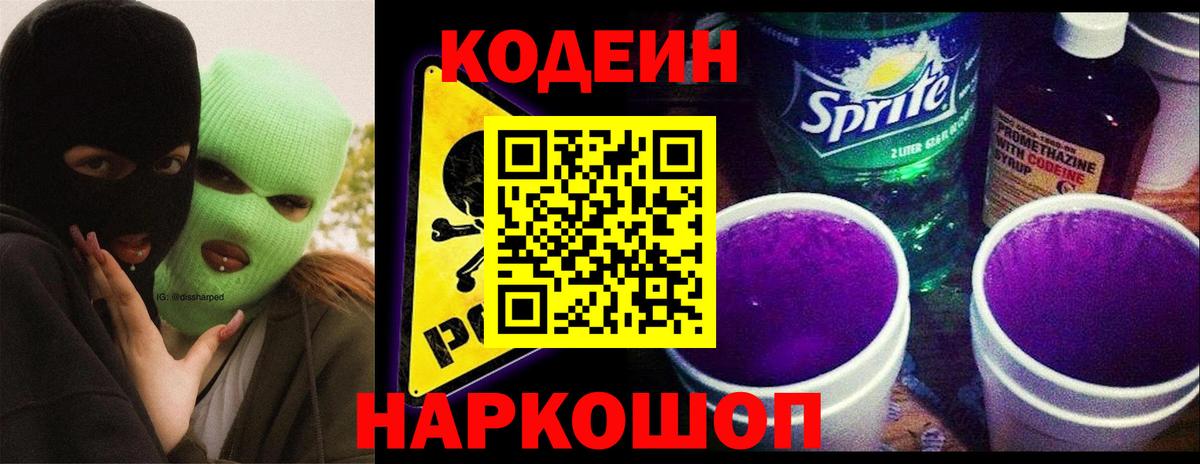 Мефедрон   Метадон  Уссурийск  Вход с VPN  Гашиш  A PVP СК  