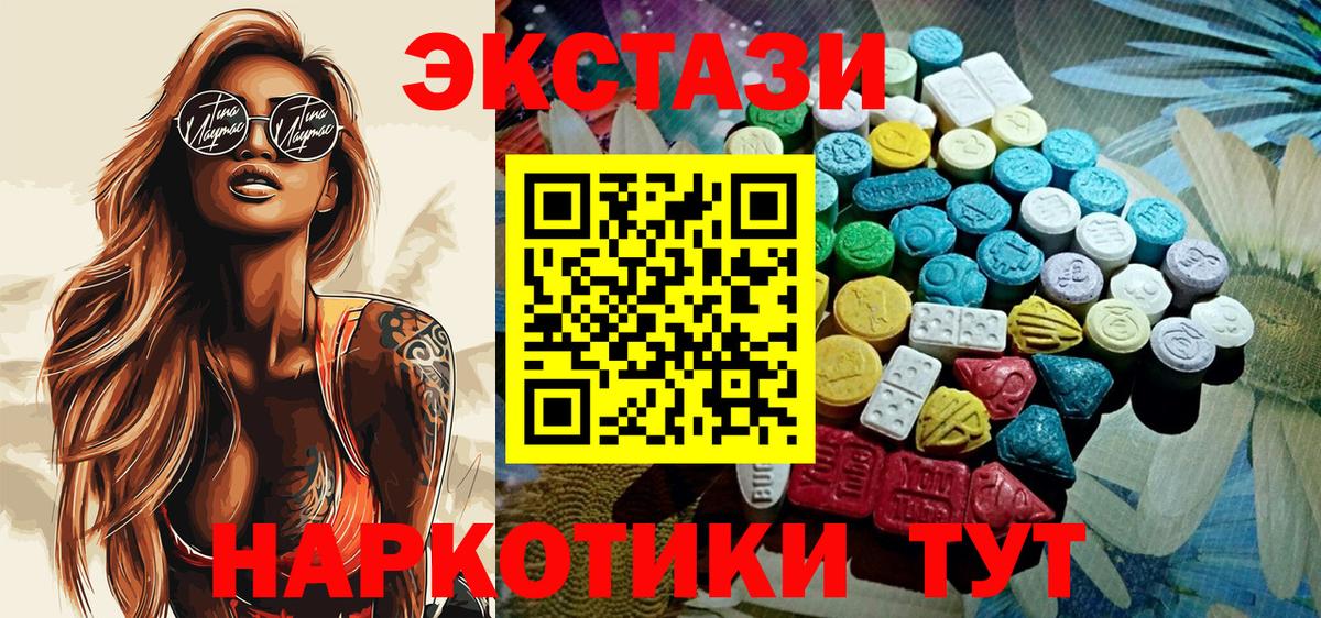 сайты даркнета какой сайт  Ecstasy Philipp Plein  ЭКСТАЗИ 280 MDMA  ЭКСТАЗИ  Вход с VPN  Уссурийск 