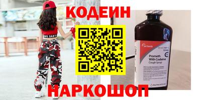 гашишное масло Малоярославец