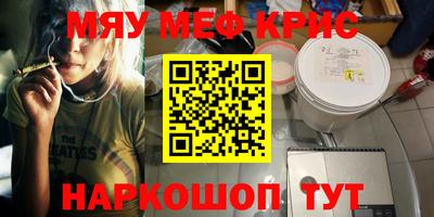 гашишное масло Малоярославец