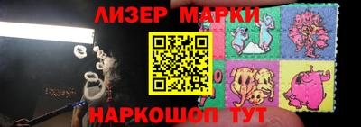 спайс Мариинск