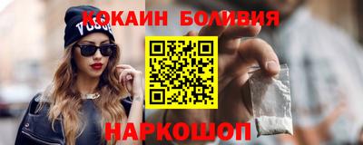 спайс Мариинск