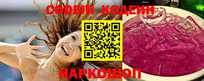 спайс Мариинск