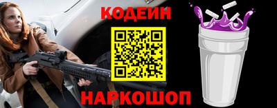 спайс Мариинск