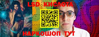 гашик Малгобек