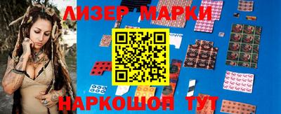 спайс Мариинск