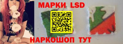 спайс Мариинск