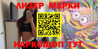 гашишное масло Малоярославец