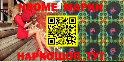 спайс Мариинск