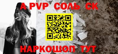 гашиш Лесосибирск