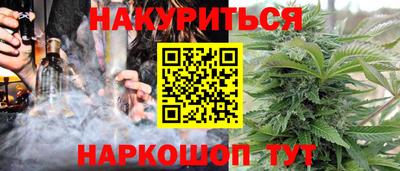 гашик Малгобек