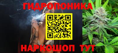 спайс Мариинск