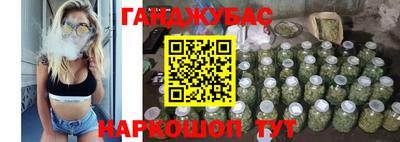 гашишное масло Малоярославец
