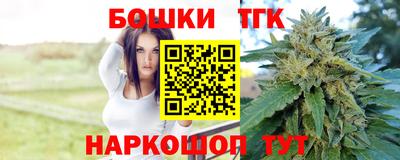 спайс Мариинск