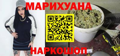 гашишное масло Малоярославец