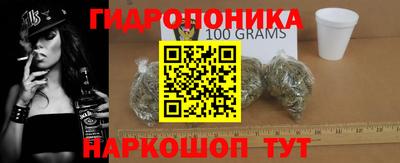 спайс Мариинск