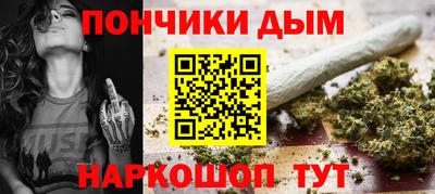 гашишное масло Малоярославец