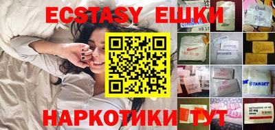 гашишное масло Малоярославец