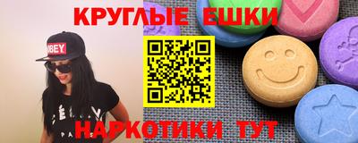 гашик Малгобек