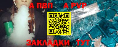 гашик Малгобек