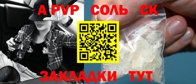 гашишное масло Малоярославец