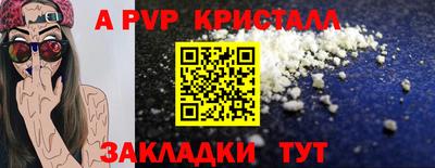 гашишное масло Малоярославец