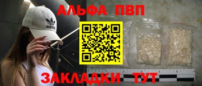 гашик Малгобек