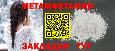 гашик Малгобек