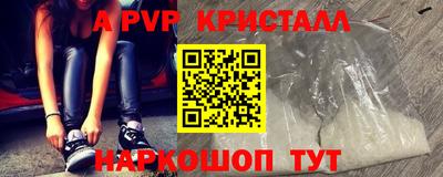 спайс Мариинск