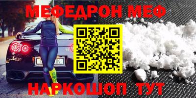гашишное масло Малоярославец