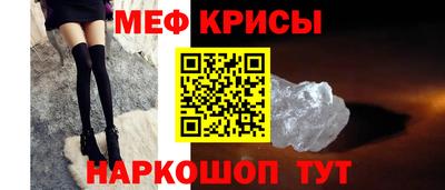спайс Мариинск