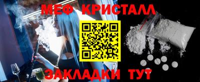 спайс Мариинск