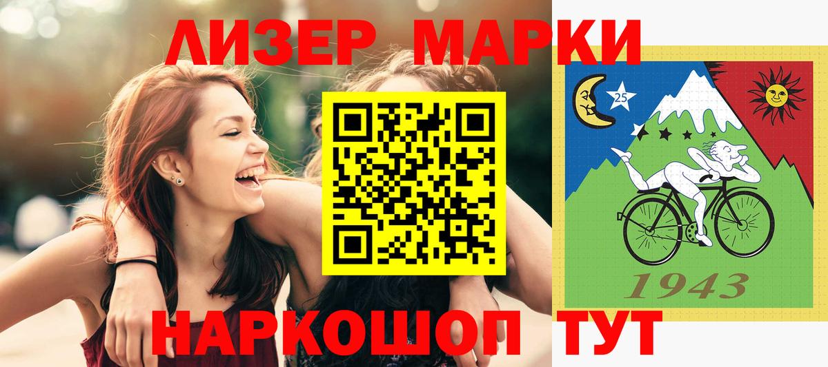 Уссурийск  LSD-25 экстази ecstasy  Вход с VPN  omg маркетплейс  LSD-25 экстази кислота 