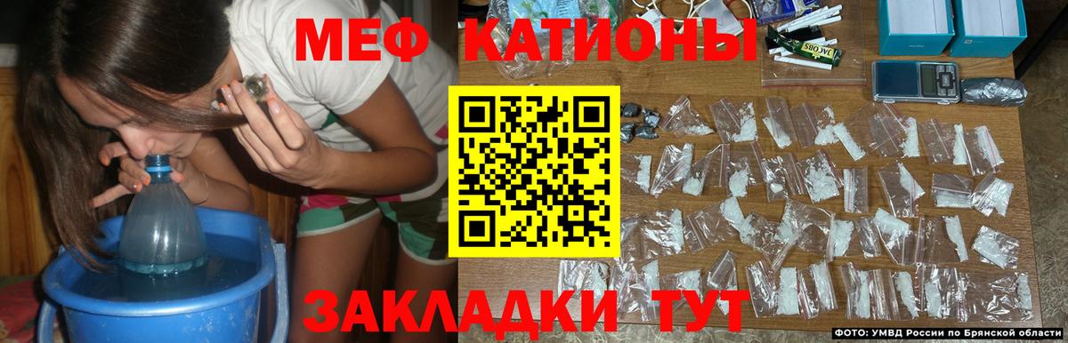 Меф  МЕФ мука  Уссурийск  Мефедрон  МЕФ mephedrone  Вход с VPN 