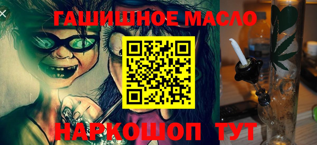 ТГК вейп Уссурийск