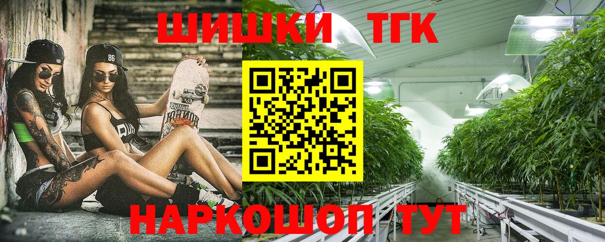 Канабис сатива Уссурийск