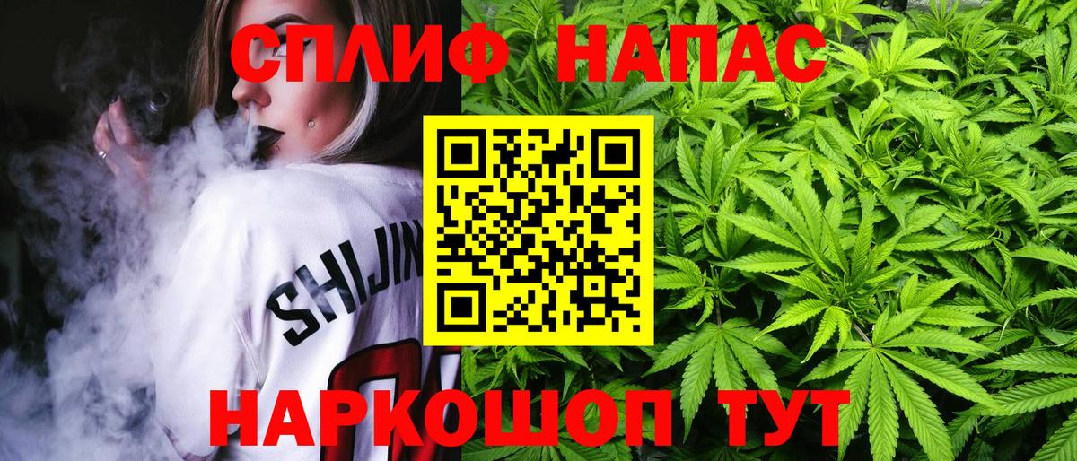 Канабис SATIVA & INDICA  Конопля OG Kush  Уссурийск  Канабис семена  Вход с VPN 